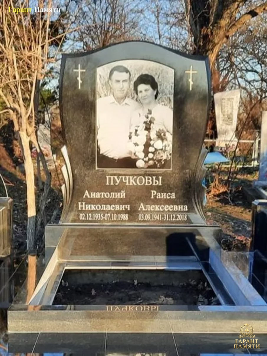 Семейный памятник 1